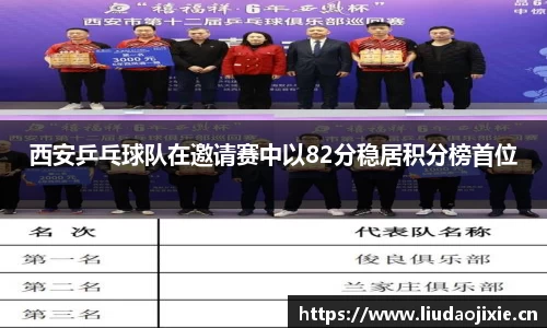 星空电竞app官网