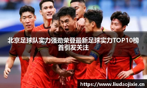 星空电竞app官网