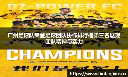 星空电竞app官网