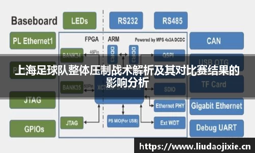 星空电竞app官网