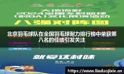 星空电子首页网站